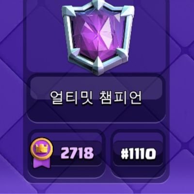 SuperRoyale_'s profile picture. #1110