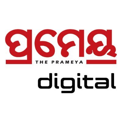 prameyaodia's profile picture. Prameya Odia "ଅଗ୍ରଣୀମାନଙ୍କଠାରୁ ଆଗରେ"  the leading and most trusted Odia daily newspaper.
FB: https://t.co/uYUjgjZ4qW
YT: https://t.co/HO1YON98nA