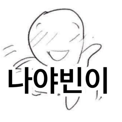 조빈