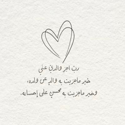 clouds330's profile picture. "كُن سبباً في كثرة الصلاة على النبي ﷺ"