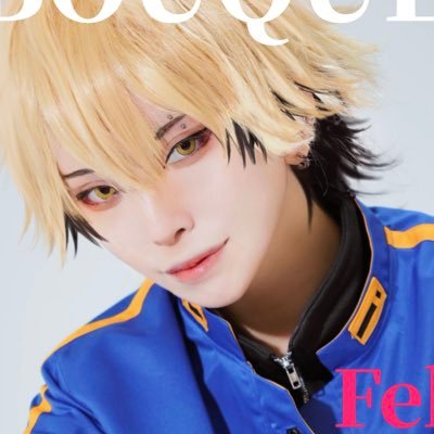 chack00cos's profile picture. @cs_kxx です。引越し中です。167cm。推しが小さいコスプレイヤー たまに踊ります。#ズッ友一番手