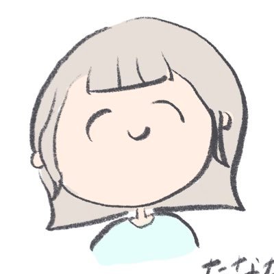 たなか
