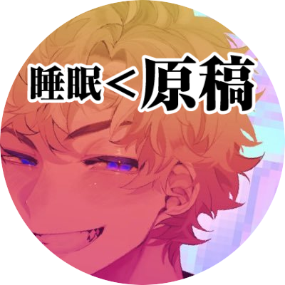 ⭐️ねずもと⭐️