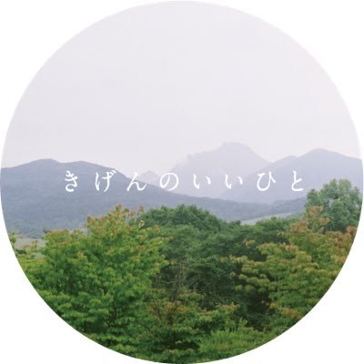 小さな洋品店〈きげんのいいひと〉