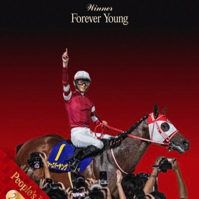 ayataka920's profile picture. 色んな人と仲良くなりたい✌️ 競馬、高校野球⚾️大好き（牡39） 好きなレースは新馬戦と2歳〜3歳クラシック戦