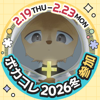 douglasjapanese's profile picture. 教祖だョ！全員集合！ボカロP／ベーシスト、セッションよく行く メリーバッドエンドミュージアム主催。ブルーアーカイブ先生（リオ、リツ推し）。トリッカル教主（ヨミ、ウイ推し）。アイコンは寧音ホタルさんに描いて頂きました@neohota524