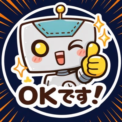 osagimmick's profile picture. 悩める30〜50代の味方|AI挫折経験から「難しそう」を「これならできる」に変える挑戦者へ|「AI×〇〇」で仕事が早く終わるAI時短術など一歩踏み出せる情報を公開|noteでは挫折しない極意を伝授|さらに【拡散宣伝】であなたのAI挑戦をブースト！全力バックアップします|一人で悩まず一緒にAI時代の波に乗りましょう！