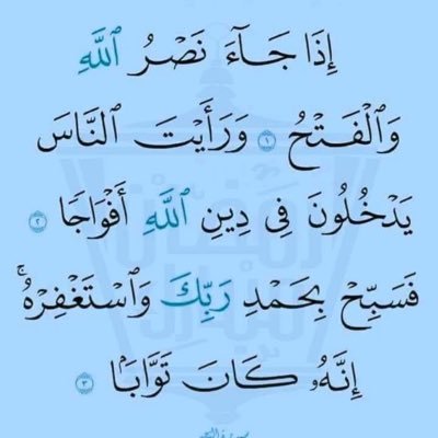 Na9307947478880's profile picture. *﴿وَتَعَاوَنُوا عَلَى البِّرِّ والتَقْوَى﴾ *