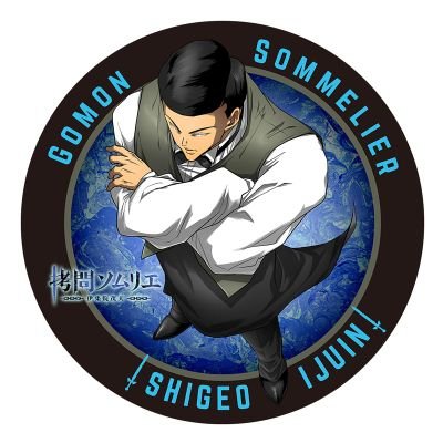 nbsmaster's profile picture. 誰か僕を「連れて行ってくれ」