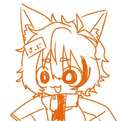 ていのさぶ
