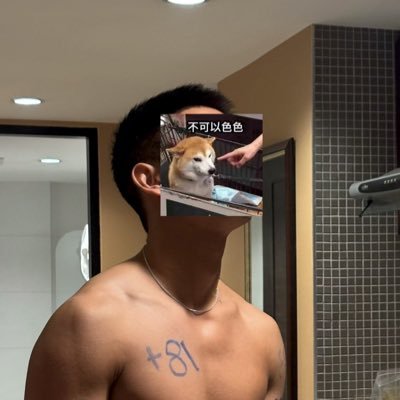 maxxie_k's profile picture. 178-65-18.5 on prep ，🉑💰🉑🪂，私约带身材照，对象@xytx_k