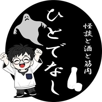 雨情 在人（うじょう ありひと） のアバター