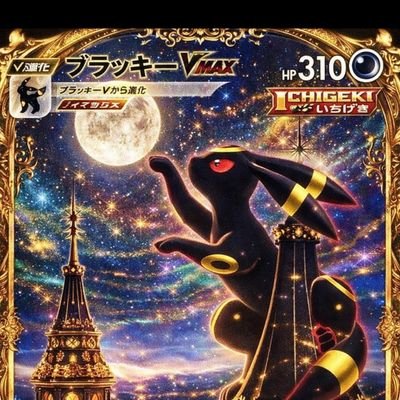 shoei7777's profile picture. ポケカ・遊戯王、ワンピハマリ中 ✨ スニーカー全般興味アリアリ🚀🚀✨2025年Fire目指そう🤤🌊🌊🚀✨✨ゴルフ⛳もちょこっと👍