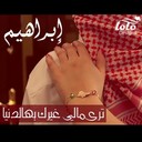 i'm (@0548792577) Twitter