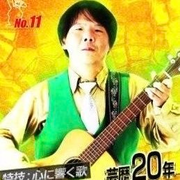 インタレスティングたけし