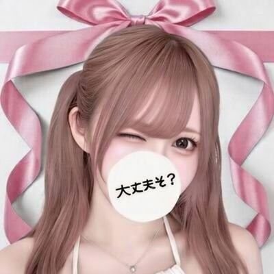 xgx_ra's profile picture. 元ホス狂
脱皮
沼ると ろくなことない現実

現役夜職💎.*可愛いは正義♡
KoreKoreさん😷リアタイできる時聴きますෆ ᩚ

イケメンは目の保養
ブサメンは心のメンテ