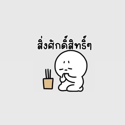 tulame_'s profile picture. 𐙚⋆°｡⋆#TLE_mtm , #Firstone ⁺‧₊˚♡ 🌧️ติดฝน🌧️ (manners & respect) #rw_mepat