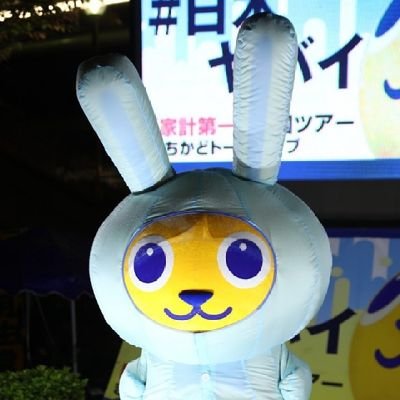 cha_141414's profile picture. 、
小川淳也、玉木雄一郎
批判からは何も生まれない
対立より解決
千葉市在住
東洋大姫路→法政、日本文学科
1976年生
競輪、競馬、ヲタク、ラジオ

3分クッキング、全力坂、サッカー、野球