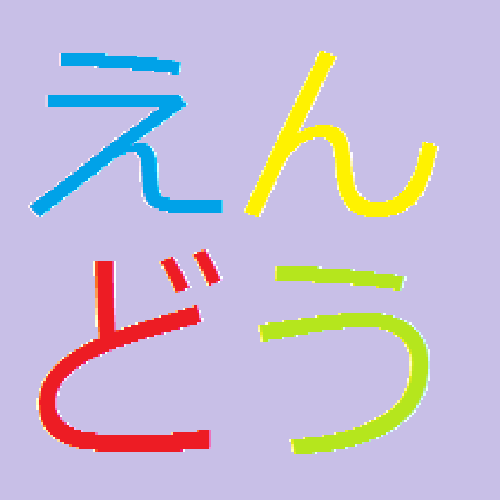 endoodne's profile picture. 