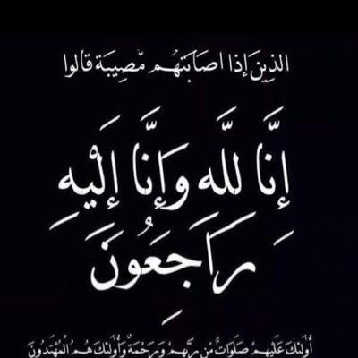 عبدالله الشمري