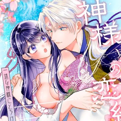 yuki_usa3131's profile picture. 成人済 殺りん、クラカグその他色んなCP、🌈🕒好き⚠️転載禁止 Reproduction is prohibited⚠️ 絵はpixivで公開中。