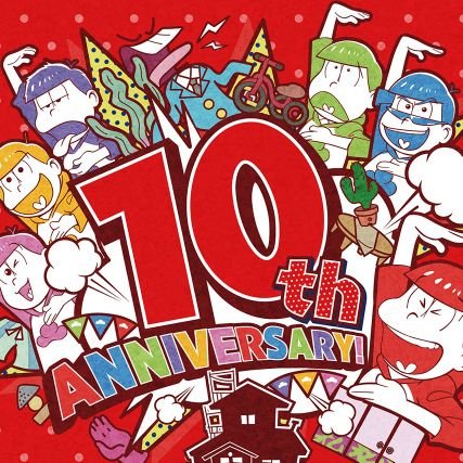 代行希望》鬼滅の刃 ufotable ダイニング ヒロマ 戦支度イラスト