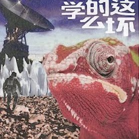 expiredjournal's profile picture. 