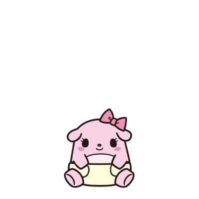 うの