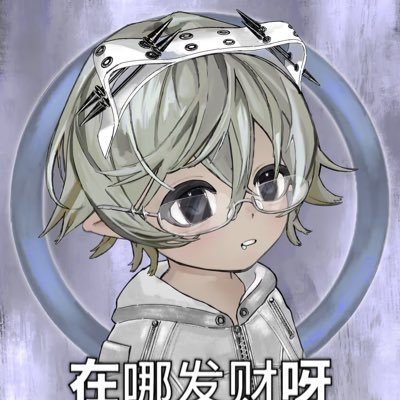 0xNeptun's profile picture. routing yield @useAqua_xyz