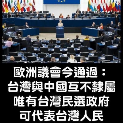 Ac35Gm's profile picture. 台灣 故事 很多～228屠殺的大抗爭～ 野百合運動～美麗島事件～ 太陽花抗爭運動～過去的死傷和逮捕很多～ 蔣經國訪美 入飯店門前～被台灣的留學生開槍～ 李登輝 同意解散 萬年國會～邁向民之主～真自由！ 台灣現在 有三百多個黨 增加世界的活力！～aoa 台灣-Taiwan 請點網址 ⬇️