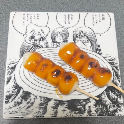 30↑銀魂とゲ謎にお熱