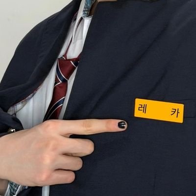 coerkteen's profile picture. spark love°❀⋆.ೃ࿔*:･