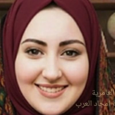 ٱلُـعُــُٱمُريَةٌ🕊