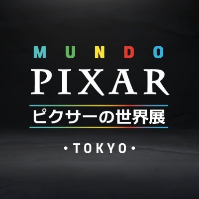 @mundopixarjapan