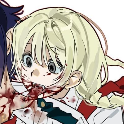 비르
