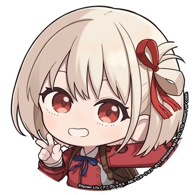 ひげわし