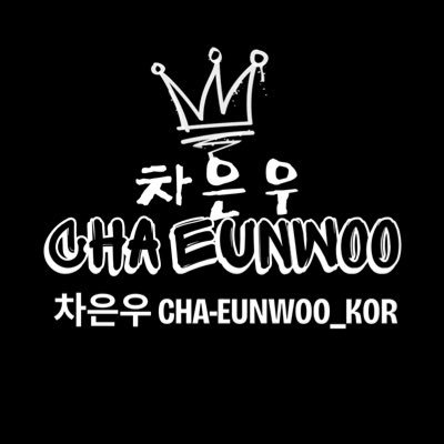 CHAEUNWOO_kor's profile picture. 우리 동민.은우를 지켜줄게요🫂♥️