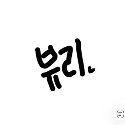 Rockstar_Beauri's profile picture. 너무 착한 기니야…🐹 @_chowoodz