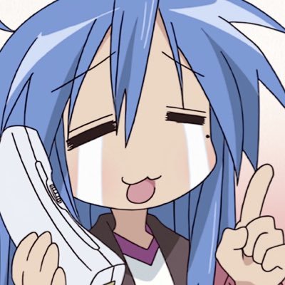 なたまる