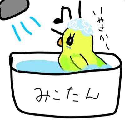 みこゆり＊