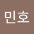 haminho175800's profile image