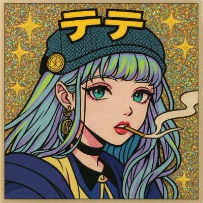 tete_AI_art's profile picture. 副業⇒資産化でサイドFIRE計画中🌱積み上げ記録を毎日更新✍️