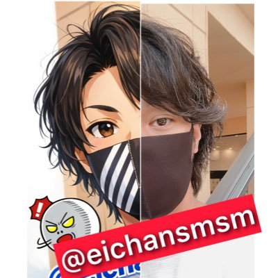 ハーフのえいちゃん