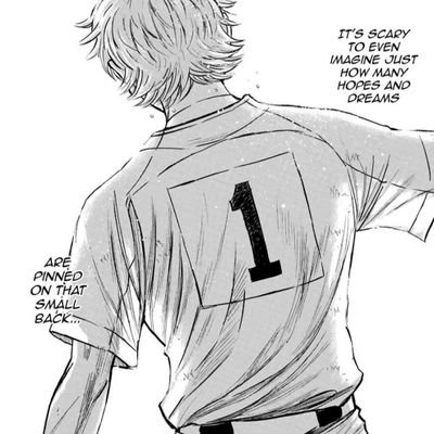 Aru
