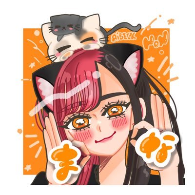 大好きな人🐺🧡