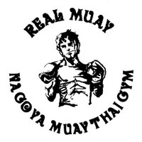 キング・ムエ西ジム (@realmuay) 's Twitter Profile Photo キング・ムエ西ジム (@realmuay) 's Twitter Profile Photo