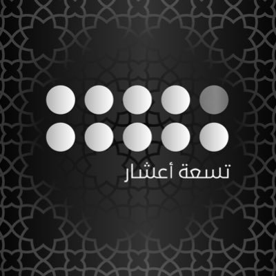 910ths's profile picture. إحدى مبادرات @HRDFKSA لرواد الأعمال والمنشآت لتمكين نمو الأعمال من خلال تقديم الحلول والخدمات الذكية. #زاد #بحر #فرصة #تجار للتواصل @910ths_care او 920002879