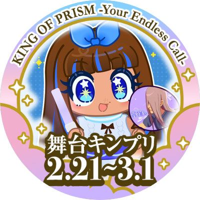 s_yuzu1227's profile picture. 女児アケ！カートゥーン！夢！合体！
今は⚡️⚽️と🩷プリと👑ツア

I would be delighted if you RT my illustrations☺
𝕊𝕜𝕖𝕓➽https://t.co/fP8WwviU0O
📮➽smriwyuzu@gmail.com