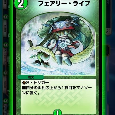 ukマナ加速大好き