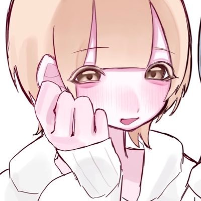 あむ